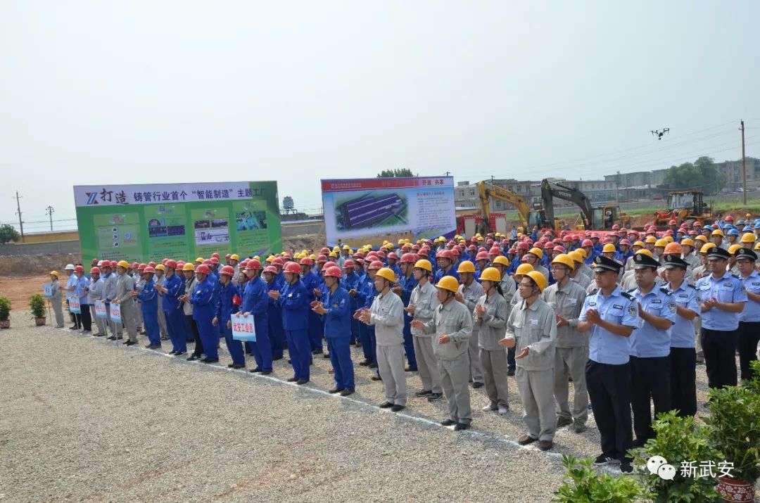 武安新興鑄管最新動態(tài)，科技鑄夢，引領未來生活新紀元