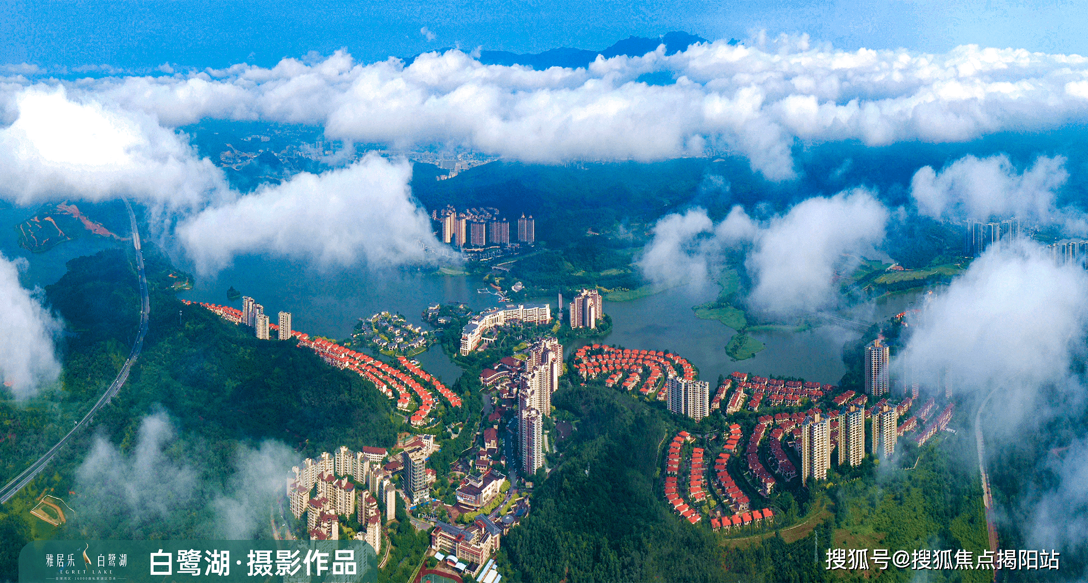 惠州雅居樂白鷺湖，家的溫暖與友情的邂逅及最新房價(jià)資訊