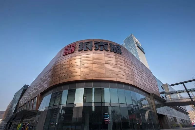 街道口銀泰城最新招聘，職場路上的小幸運開啟之門