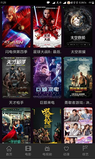 宅男影視破解版最新版的探索之旅，小巷深處的法律風(fēng)險與影視寶藏反思