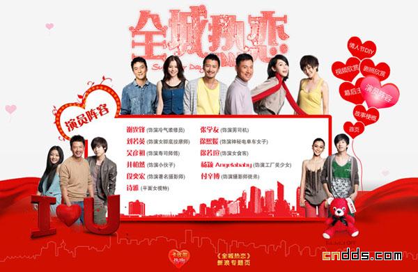 全城熱戀官網(wǎng)最新一期，探索自然美景之旅，尋找內(nèi)心的寧靜之旅