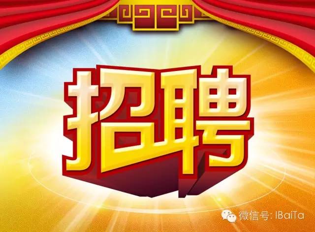 二十二大街最新招聘，時(shí)代脈搏與人才匯聚之地