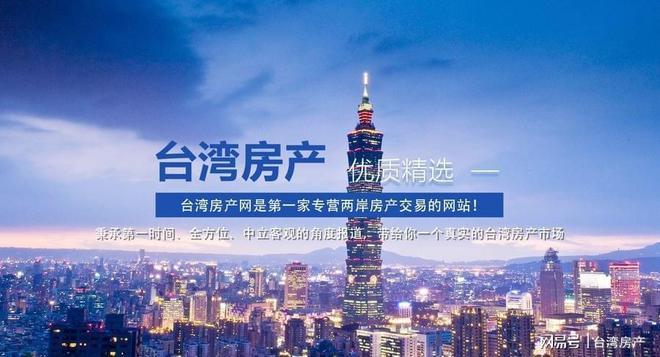 臺(tái)灣與大陸，最新動(dòng)態(tài)下的橋梁與自信之源