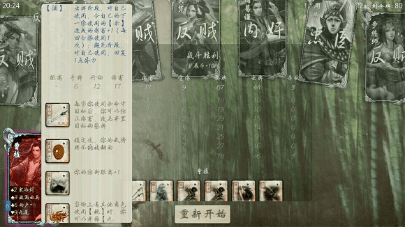 無名殺最新版2.0.0下載，歡樂游戲之旅，愛與笑聲交織的世界