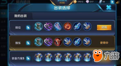 狂鐵銘文最新攻略，助你輕松上分！