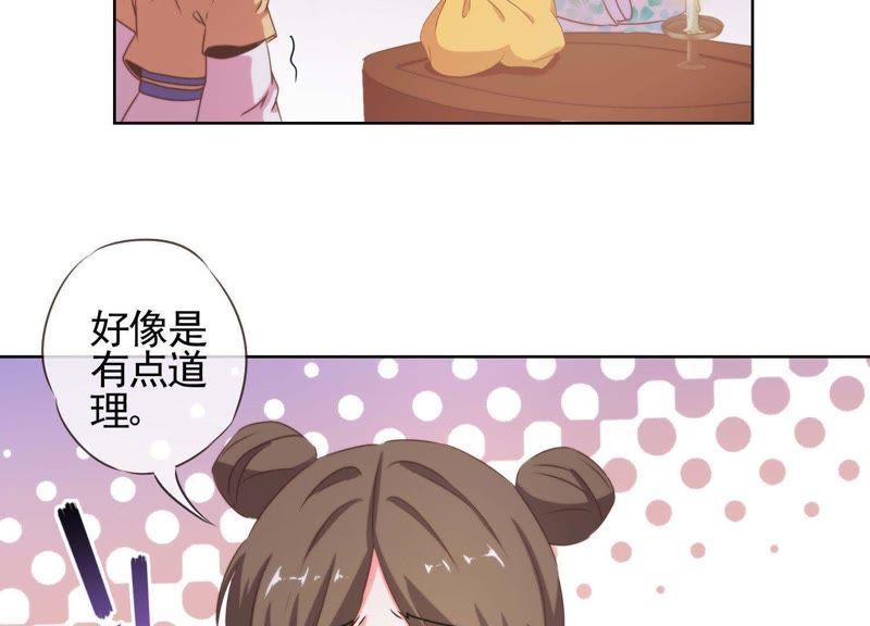 變嫁漫畫最新動(dòng)態(tài)，翻頁(yè)中學(xué)習(xí)擁抱變化，自信與成就感倍增