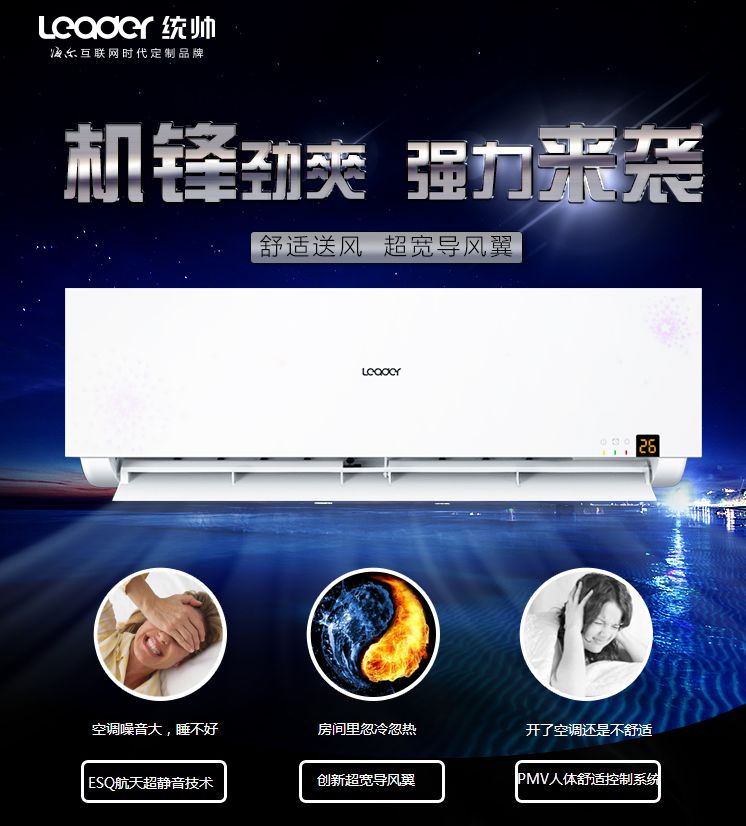 統(tǒng)帥最新款操作指南，零基礎(chǔ)入門，輕松掌握新技能