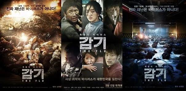 疫情背景下的韓劇電影，時(shí)代光影敘事新篇章