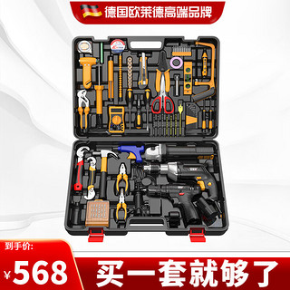 德國最新工具，科技重塑未來，生活觸手可及的新時代利器