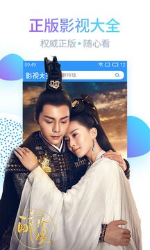 最新電視劇免費觀看與治愈旅行，自然美景的探索