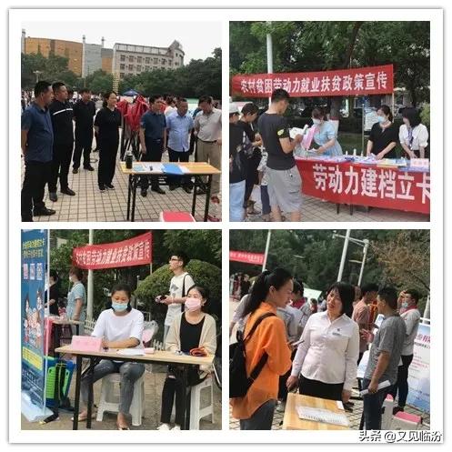 洪洞今日招聘信息，最新就業(yè)機遇一覽表