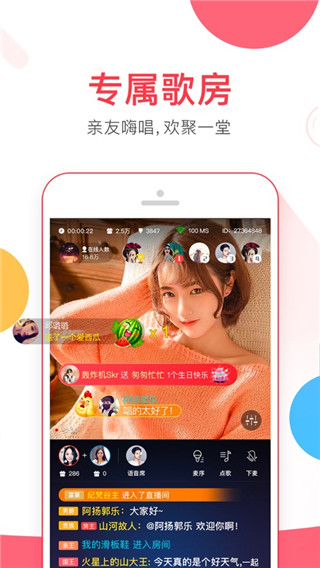 VV音樂最新版更新，音符中的友情與家的溫馨體驗升級