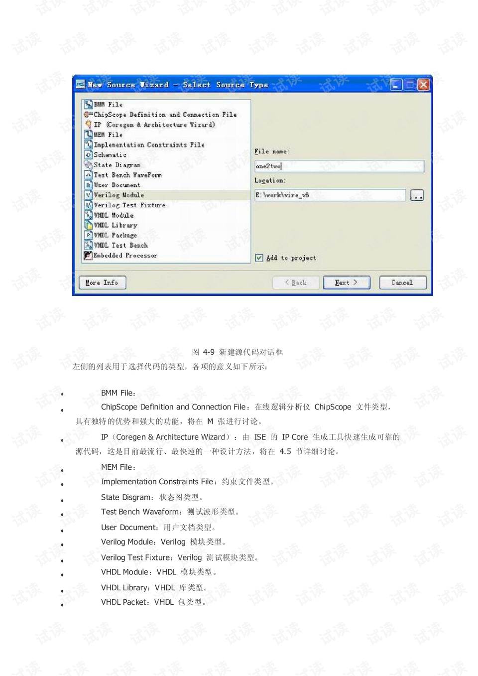 零基礎(chǔ)到進(jìn)階全攻略，19ise最新教程600集火爆推薦！