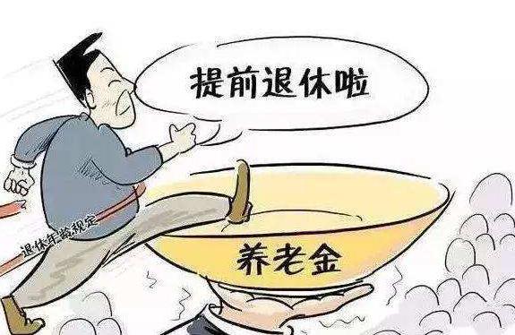 事業(yè)單位改革退休政策最新動(dòng)態(tài)解讀與更新概況