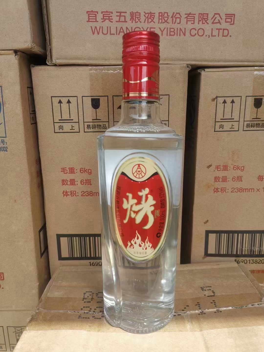 五糧液烤酒價(jià)格表，歷史、發(fā)展、特定時(shí)代地位及價(jià)格概覽