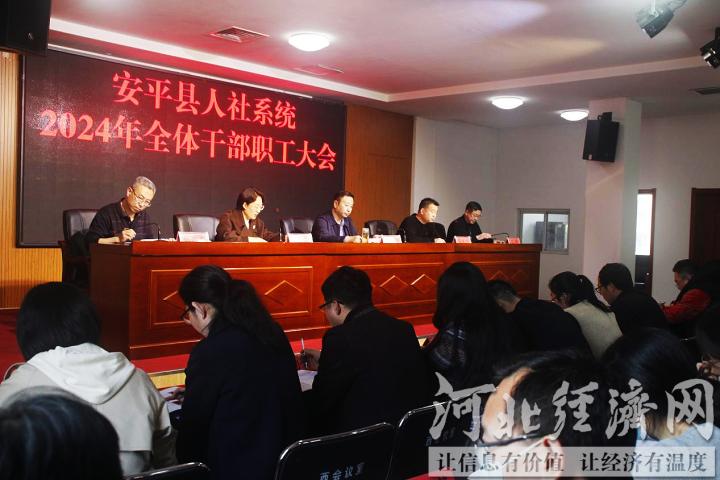 安平人事局最新資訊,安平人事局最新資訊，科技革新，智慧人事，共創(chuàng)未來生活新篇章