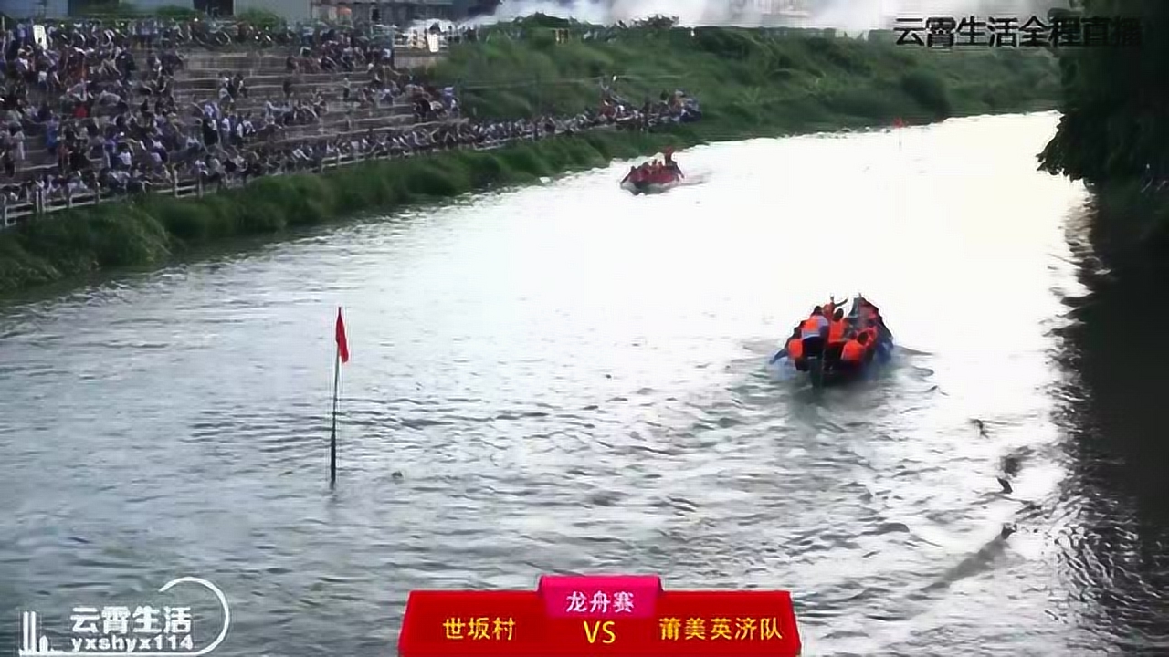 云霄龍船比賽盛大開幕，水上競技的魅力盡顯！