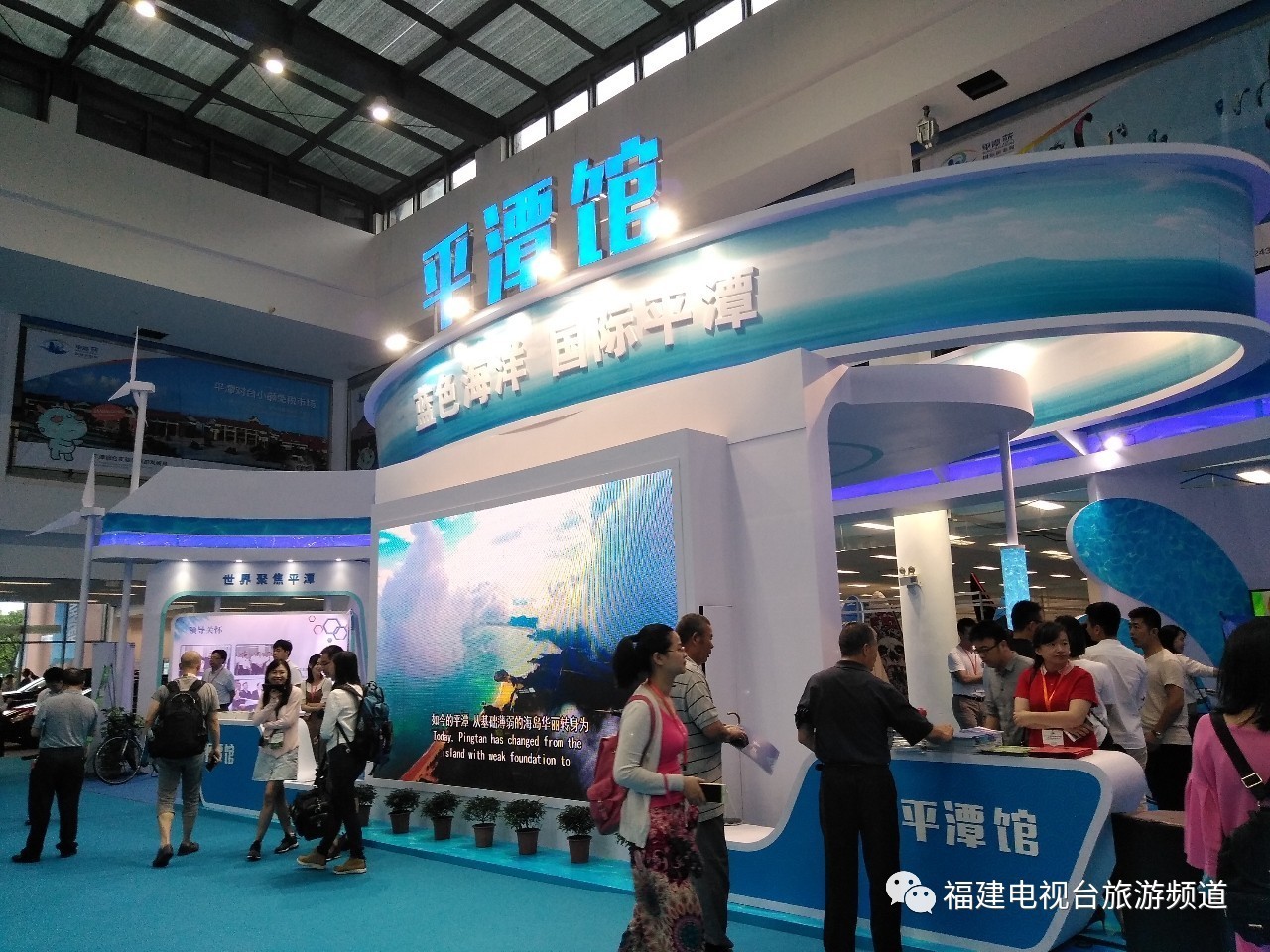 2017平潭新資訊，變化中的學(xué)習(xí)之旅，自信與成就感的源泉