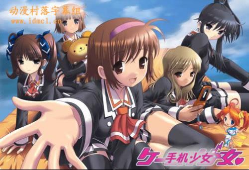 手機(jī)少女動(dòng)漫，科技璀璨，生活因高科技產(chǎn)品而閃耀