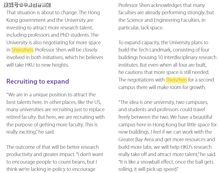 香港學(xué)府最新動(dòng)態(tài)，友情與陪伴的溫馨日常