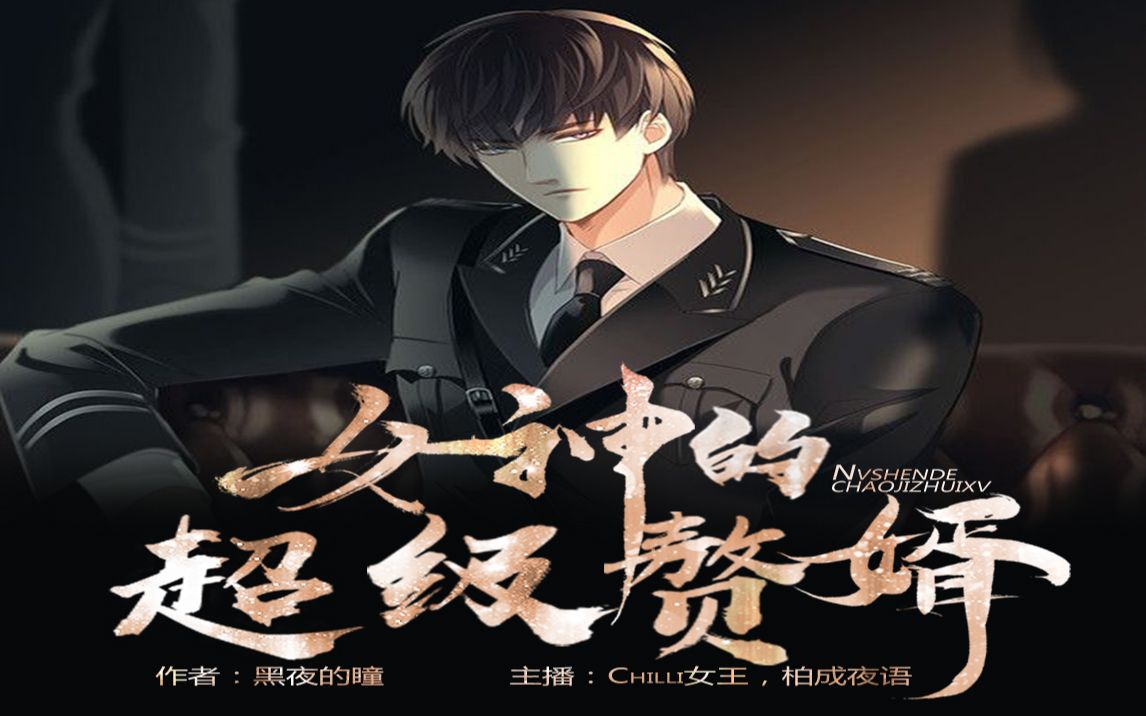 超級神婿最新，自然美景探索之旅