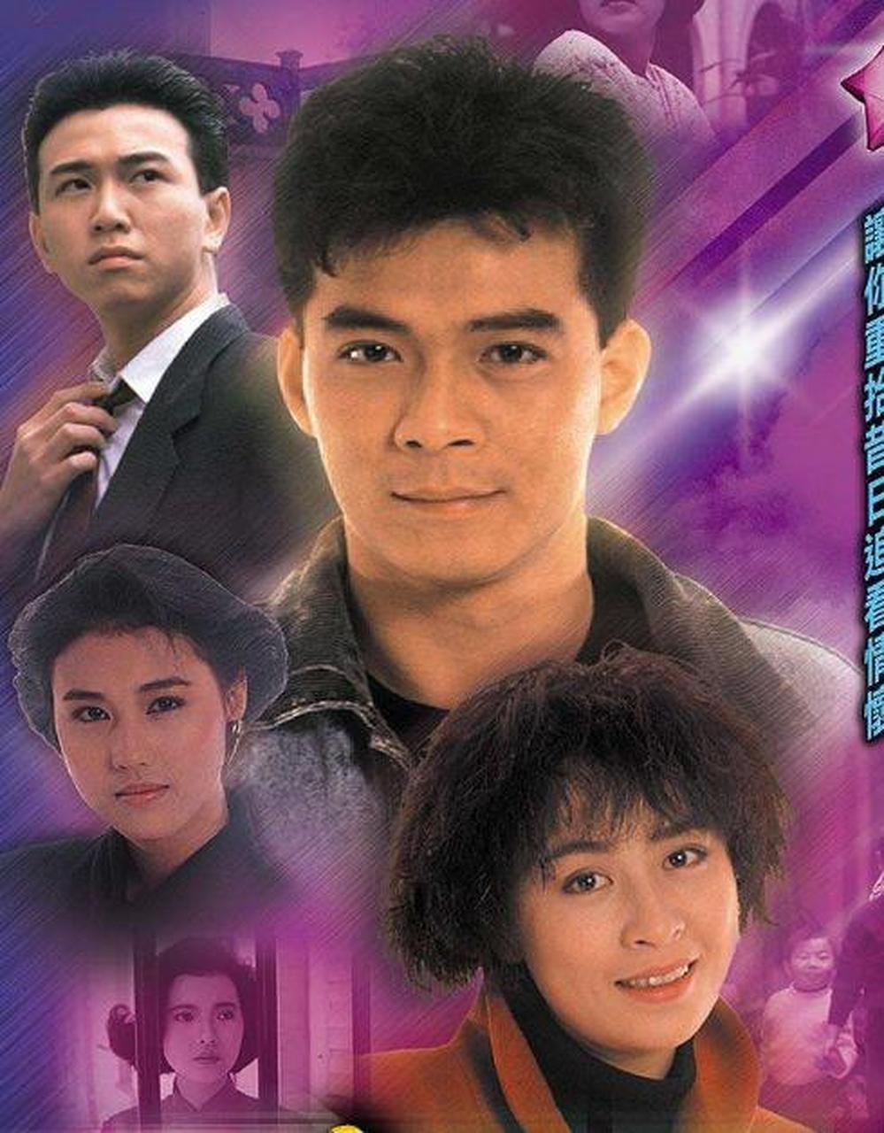 義不容情演員表深度解析，角色與演技一覽