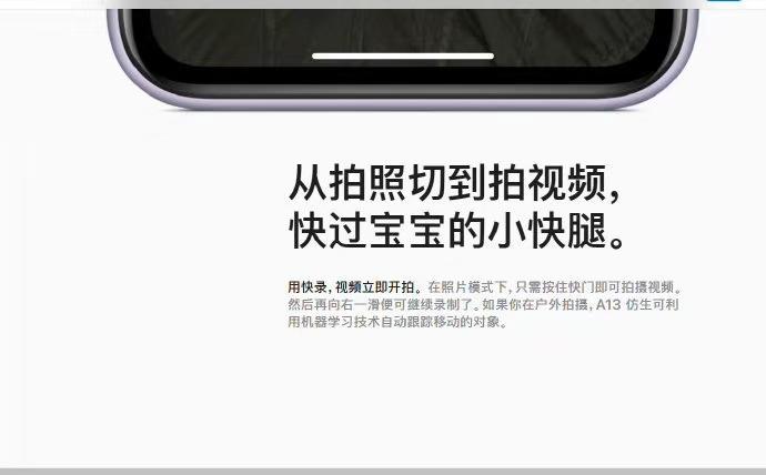 科技與藝術(shù)的完美融合，蘋果最新宣傳視頻震撼發(fā)布