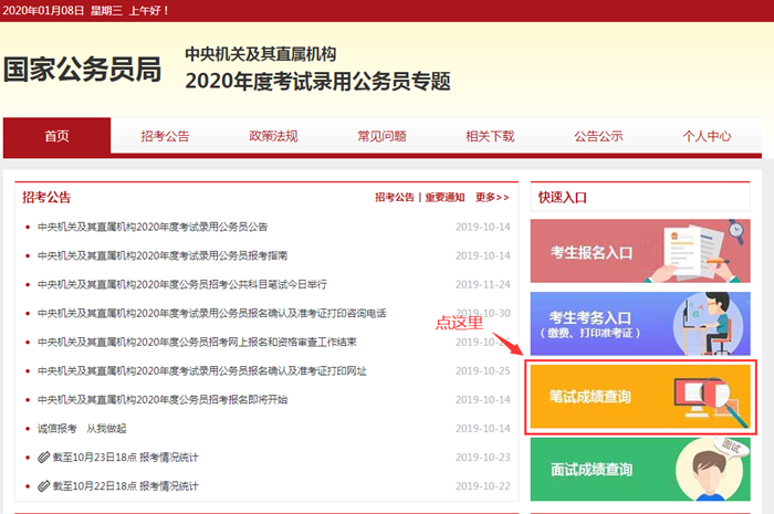 一網(wǎng)打盡最新網(wǎng)站資訊，熱門更新全掌握！