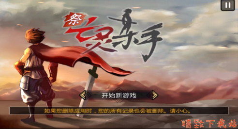 亡靈殺手新升級版，時代背景下的重生與影響分析