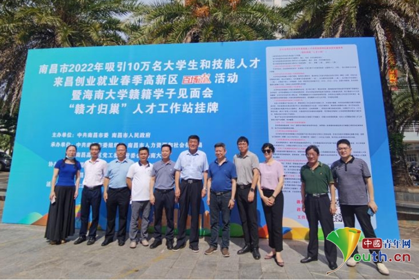 南昌高新區(qū)最新職位招聘，攜手探索自然美景的職場(chǎng)之旅