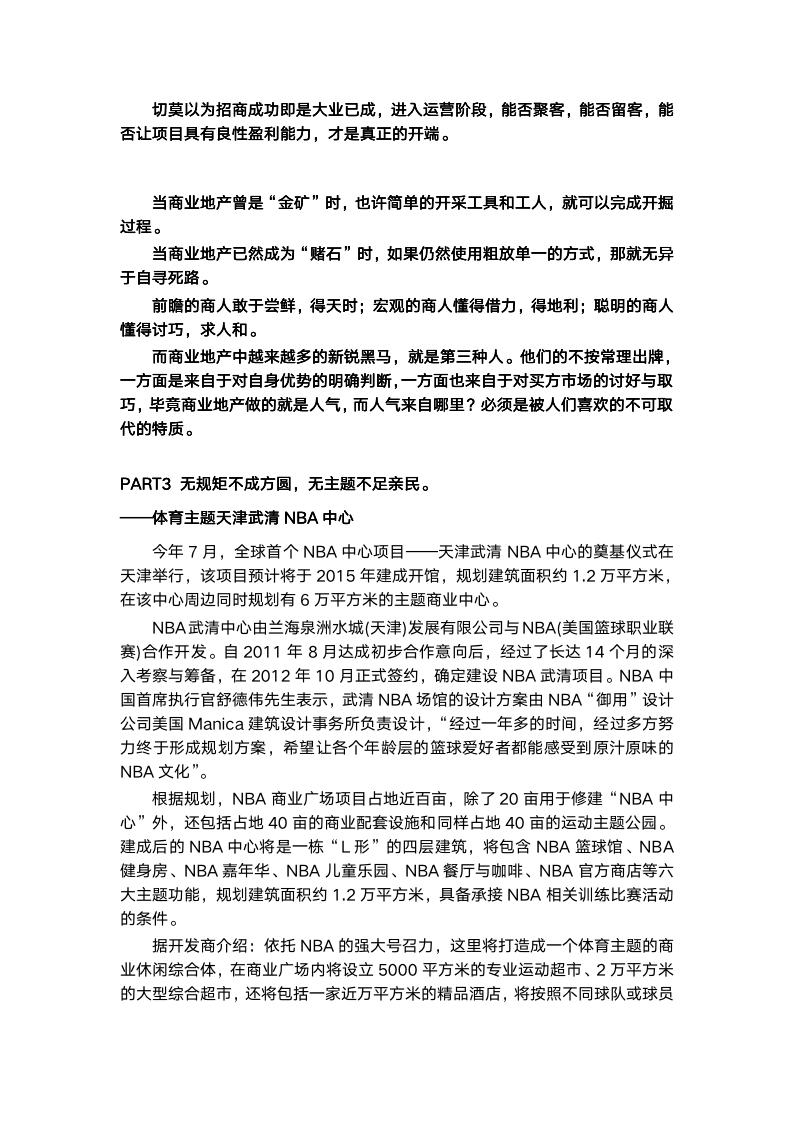 最新商業(yè)模式案例解析，探尋創(chuàng)新案例啟示與啟示背后的商業(yè)模式變革