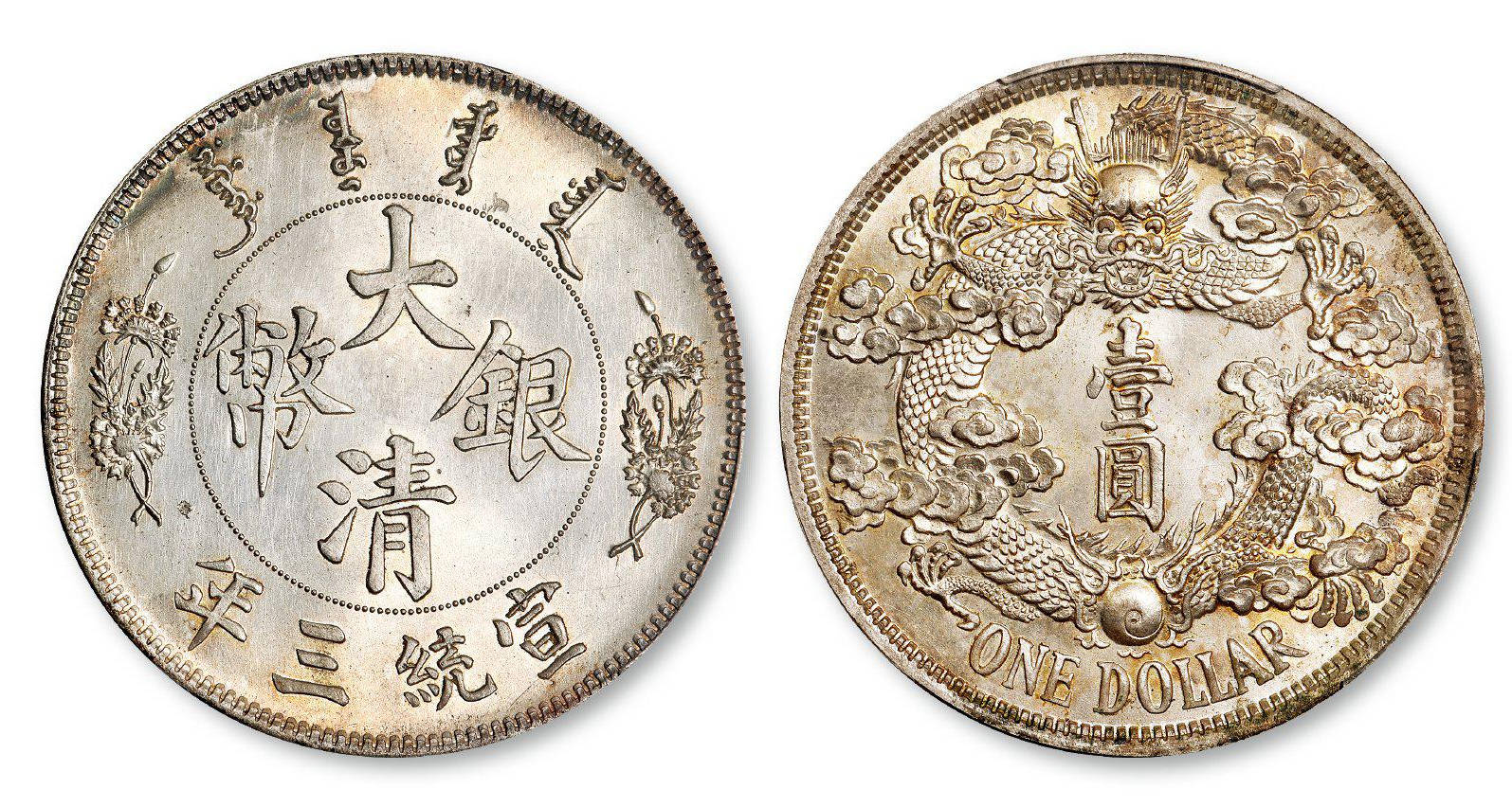 大清銀圓最新價目表公布，銀元收藏投資熱門資訊