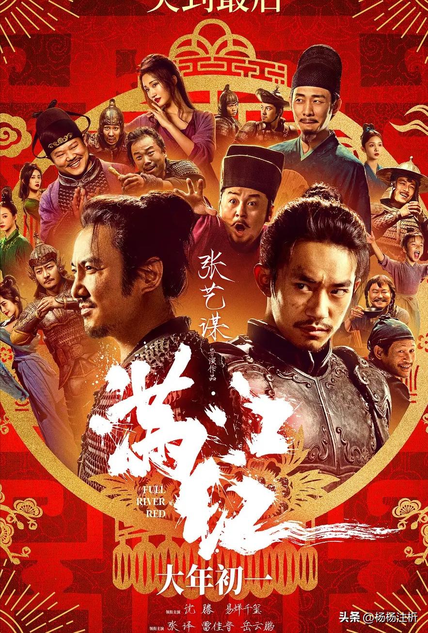 不容錯(cuò)過的免費(fèi)最新電影盛宴，影視盛宴在線觀看