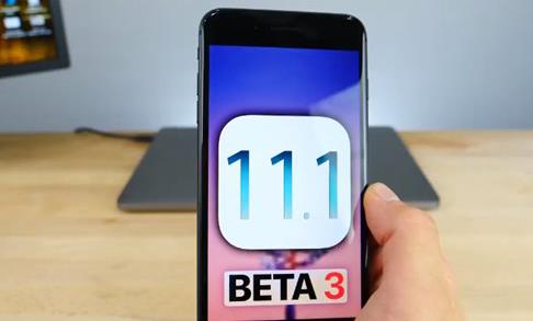 iOS 11最新資訊大揭秘！