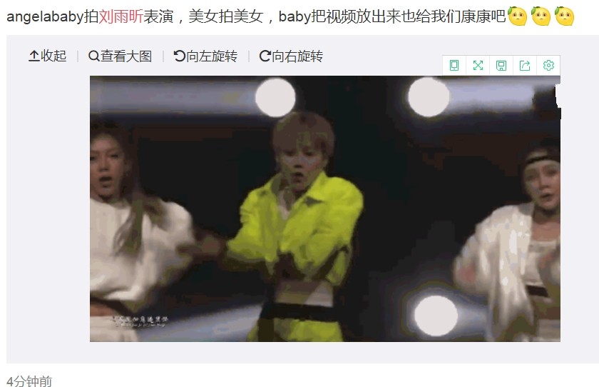 劉媲美新動態(tài)揭秘，科技引領未來，感受高科技產(chǎn)品的魅力