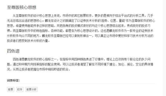 至尊股票最新動態(tài)，心靈與自然的神秘交融之旅