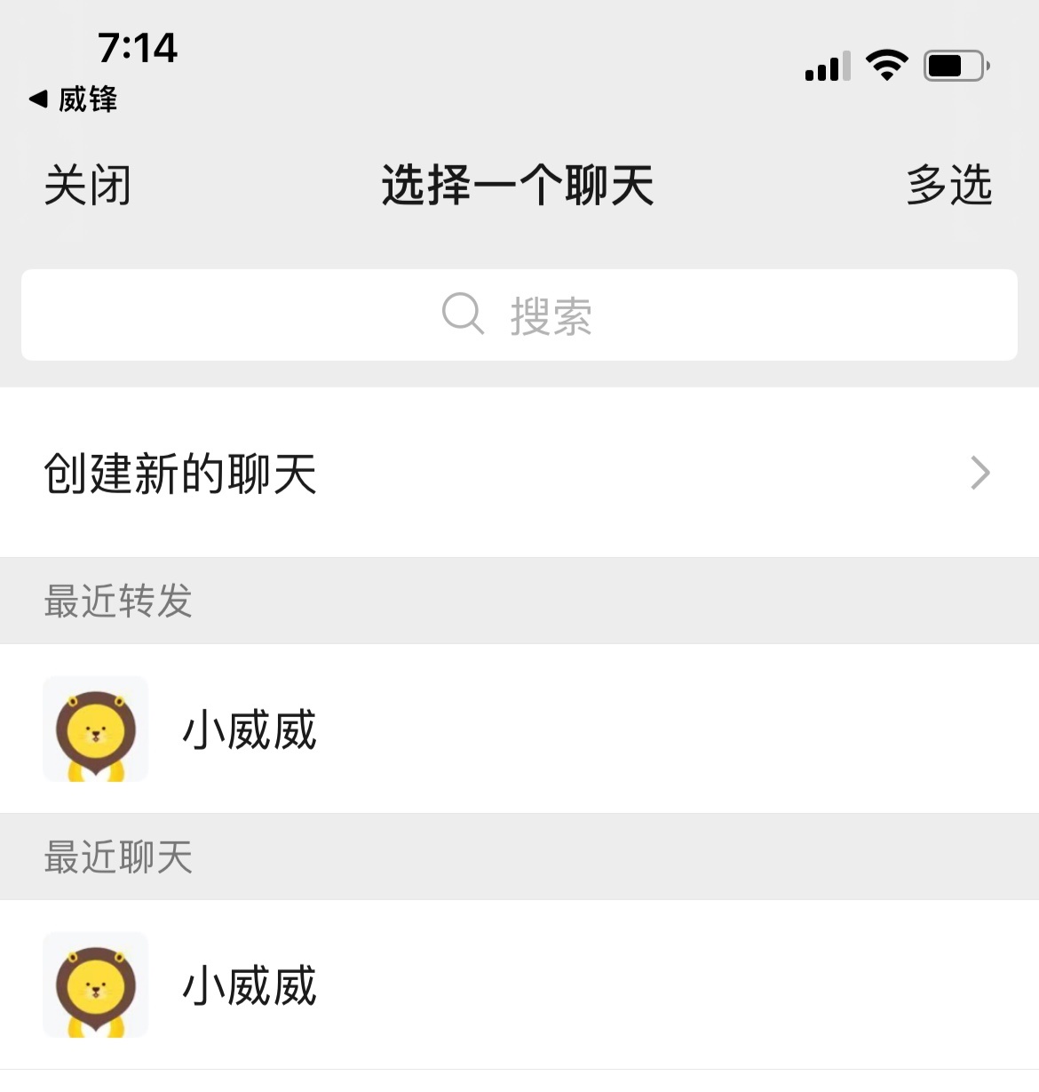 微信啟程自然美景治愈之旅，最新下載體驗(yàn)