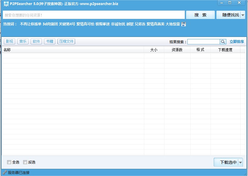 比比資源最新地址，引領(lǐng)科技潮流，重塑生活體驗(yàn)新體驗(yàn)