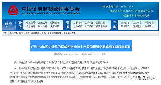 證監(jiān)會IPO最新動態(tài)，開啟資本市場新篇章