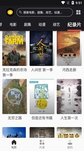 麻花影視最新版，時代背景下的影視巨頭崛起之路