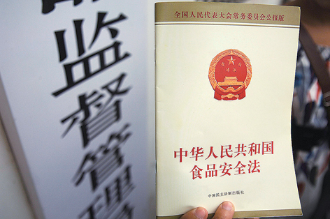 最新修訂食品安全法，守護健康餐桌的法規(guī)保障