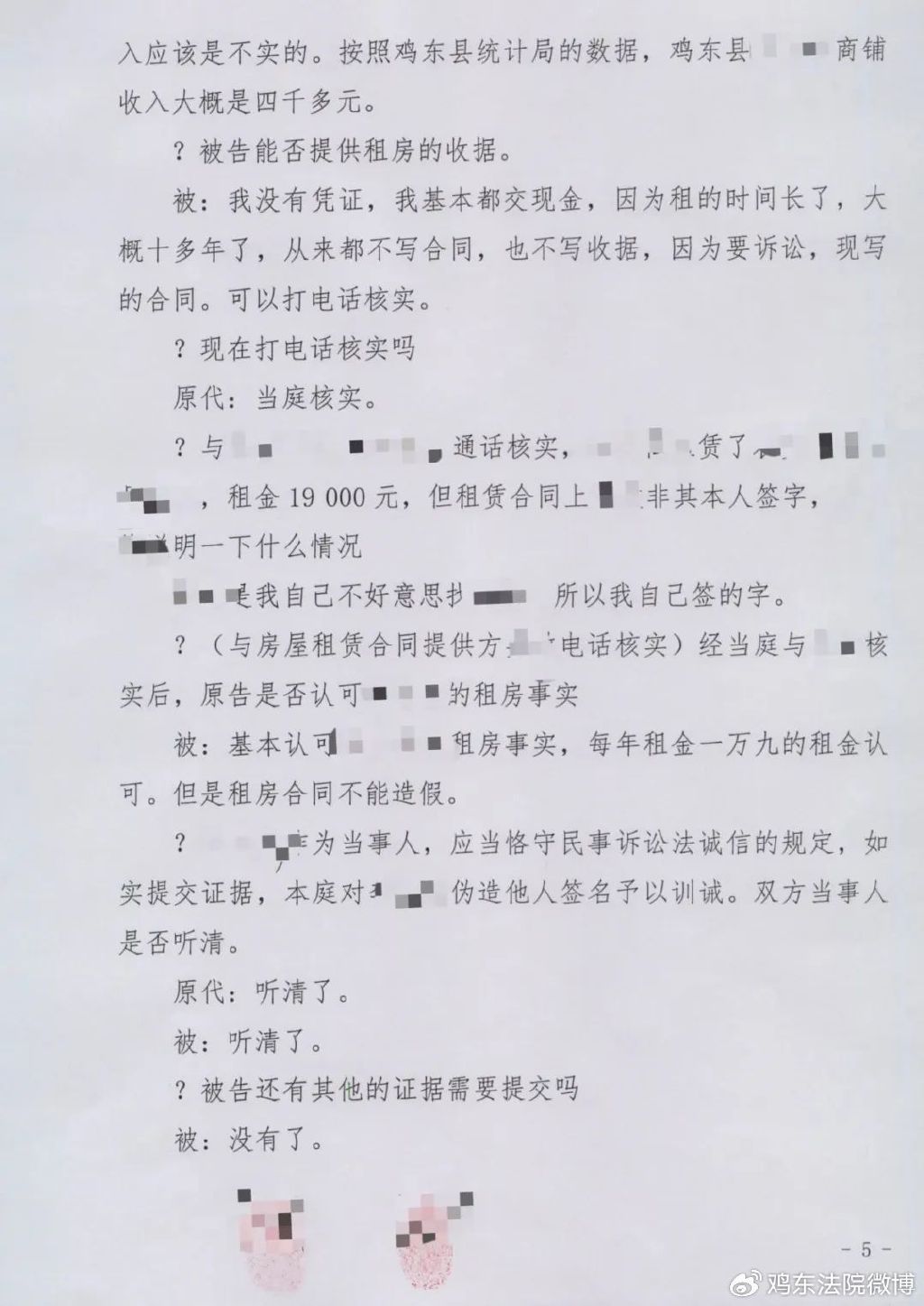 最新訓(xùn)誡文，開啟人生新篇章的警醒之聲