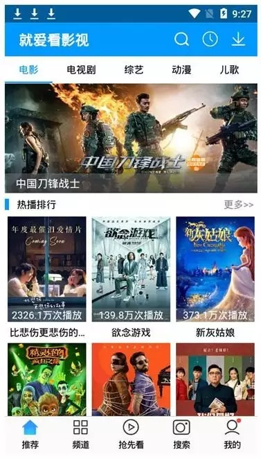 關(guān)于最新磁力趨勢的探討與觀點闡述，91最新磁力解析