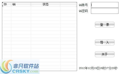 最新QQ批量秘籍，輕松掌握社交新姿勢！