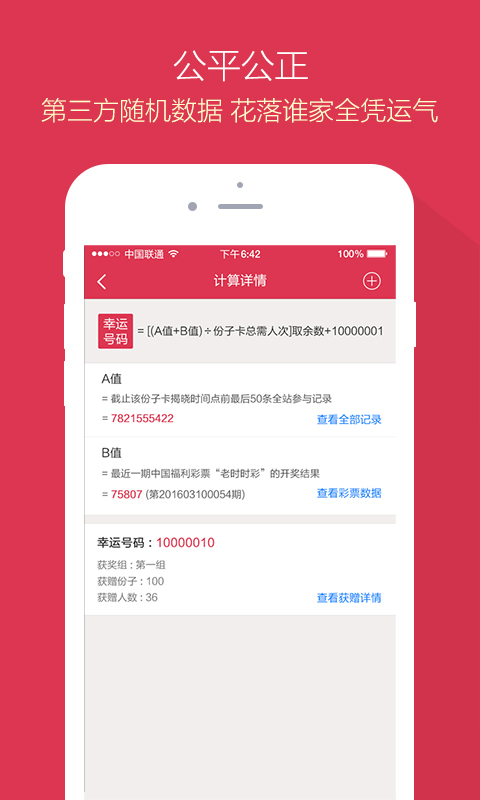 探索新潮時尚的秘密，艸榴最新潮流解析