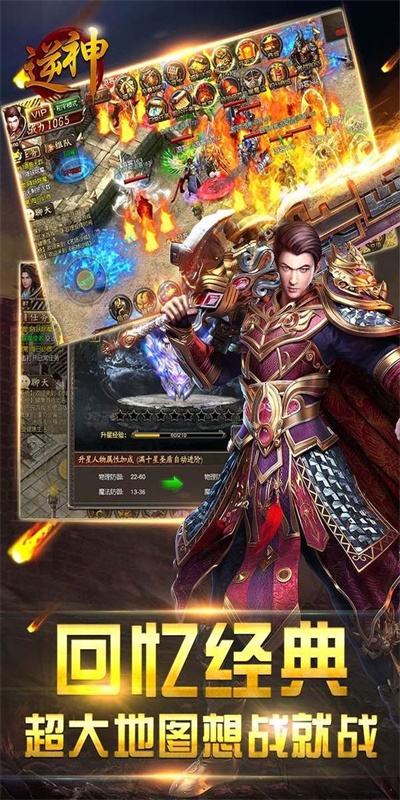 游戲新紀(jì)元探秘，最新開傳世重磅上線！