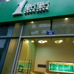探索1號(hào)店最新動(dòng)態(tài)，發(fā)展、挑戰(zhàn)與未來(lái)前景展望