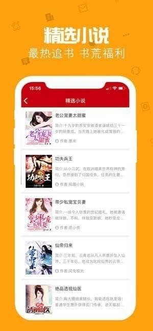快讀最新版，極速閱讀體驗(yàn)的魅力