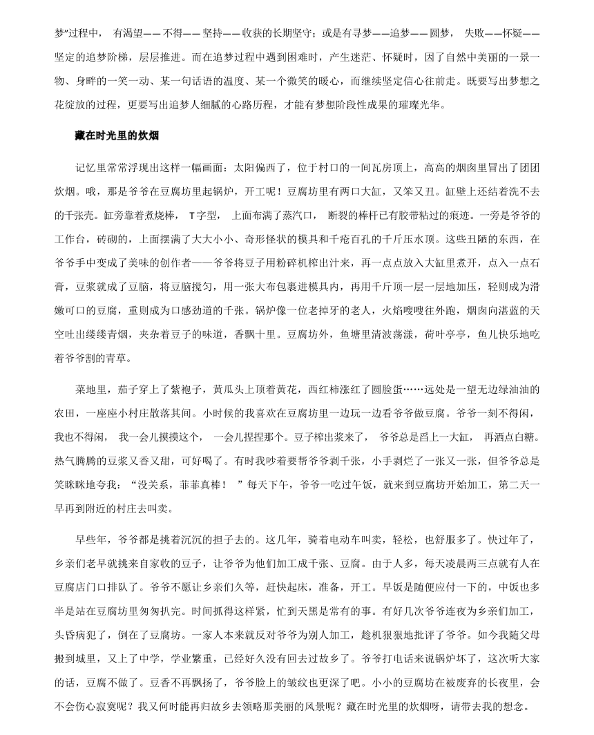 科技重塑未來，體驗(yàn)前沿高科技產(chǎn)品的全新視界——2024最新作文素材