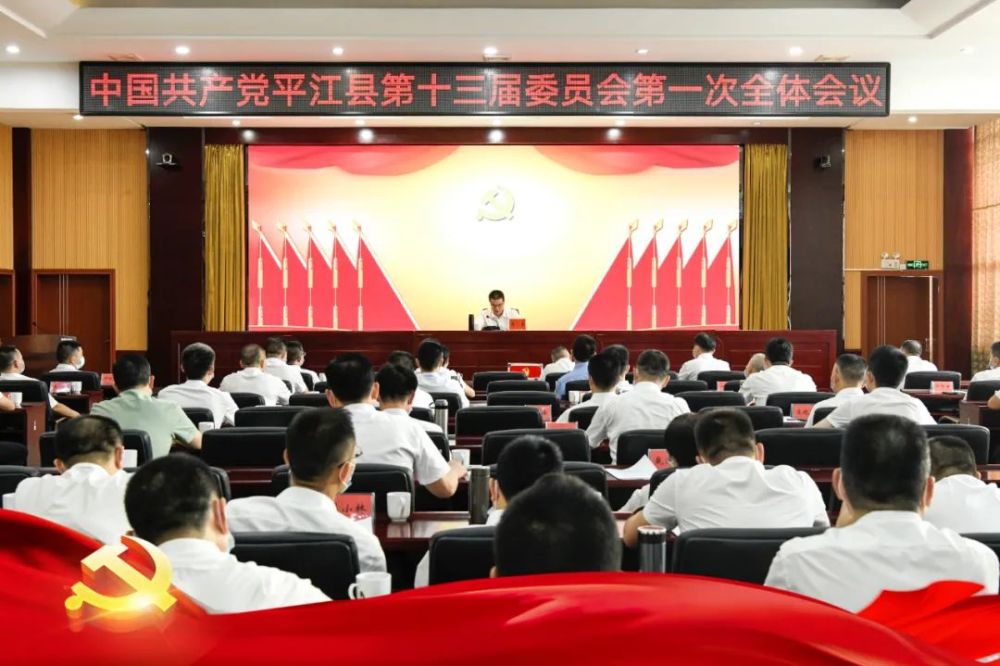 平江縣領(lǐng)導(dǎo)名單更新，與自然共舞，探尋內(nèi)心平靜之旅